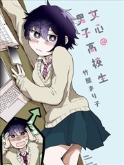伦理漫画改编作品沉默的第七格封面图